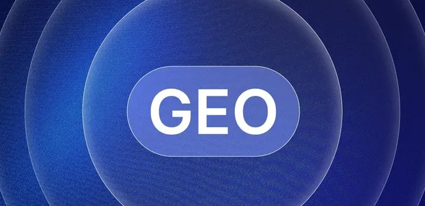 鹤庆县生成式引擎优化赛道升温，盘点 GEO 行业发展态势
