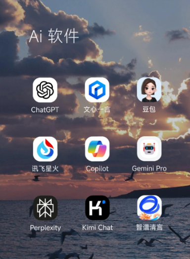 鹤庆县中小企业数字化转型新利器，手机AI搭配GEO优化降低线上获客成本