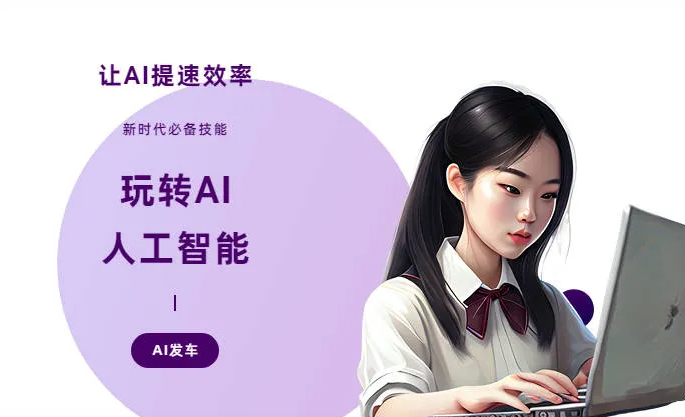 鹤庆县AI技术拆解：手机智能软件检索底层逻辑，读懂GEO优化核心原理