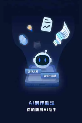 鹤庆县工业制造行业专属GEO优化方案，依托手机AI挖掘精准采购客源