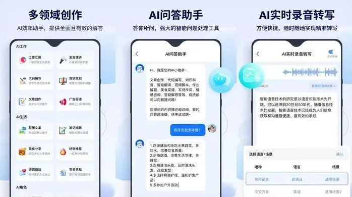 鹤庆县告别SEO同质化内卷，GEO优化开启AI营销新赛道