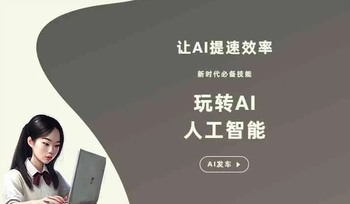 鹤庆县GEO优化完整科普：原理、价值与核心适配场景