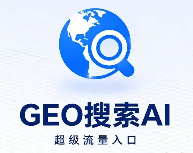鹤庆县做GEO精准推广，才是本地获客的长效流量底牌